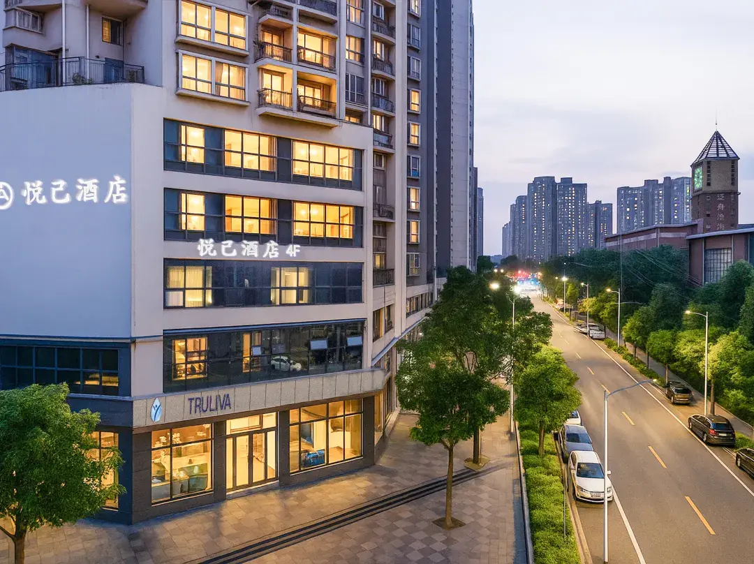 Yue Ji Hotel - Chongqing