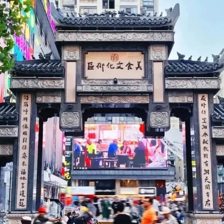 Dongxin Hotel