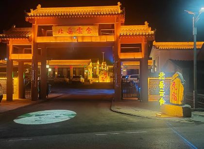 Beiyue Yunshe Homestay