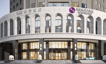 Xi'an Hotel Nanchang Qingshanhu Wanda Li Xiang subway station