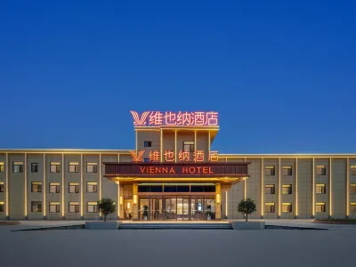 Vienna Hotel (Tianshui High-Speed Railway South Station Qiaonan International Shopping Plaza) Hotels in Tianshui