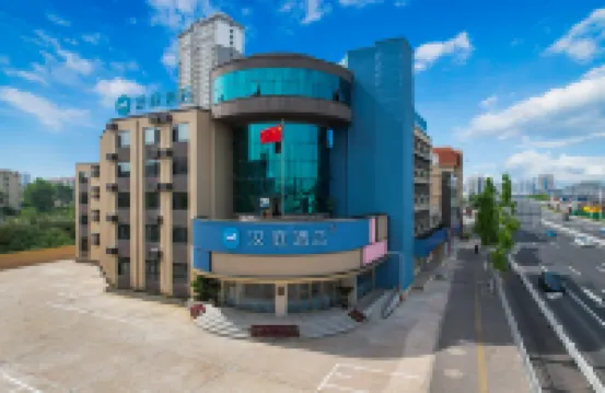 HanTingホテル（煙台駅煙台港客運駅）