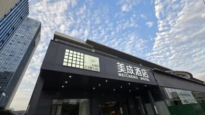 Home Inn Neo (Wuxi Sheng'an West Road Baile Plaza Store) Các khách sạn gần Wuxi Institute of Commerce Training Building 1-A
