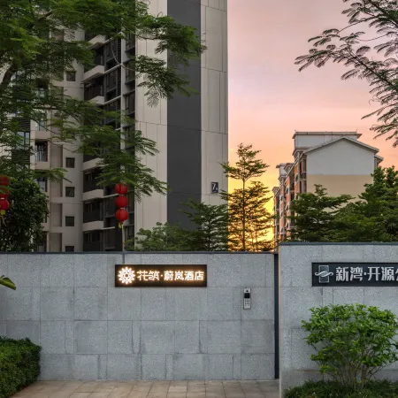 Floral Hotel·Weilan Hotel