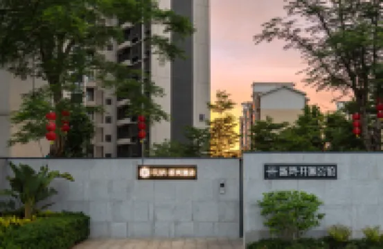 โรงแรมโฟลรัล์ โรงแรมเว่ยหลาน