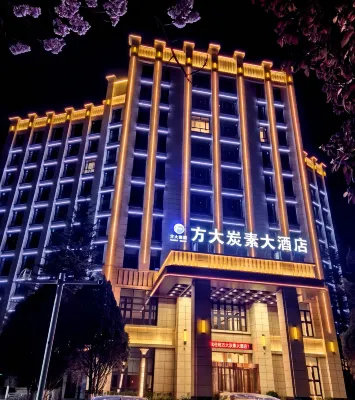Fangda  Carbon  Hotel Các khách sạn gần Honggu Community Education College