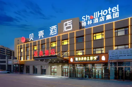 Shell Hotel (Xinyi Middle School) Отели рядом с достопримечательностью «Yingxian Wooden Pagoda»