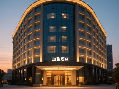 JiaYa Hotel (Hanzhong Railway Station Central Square)