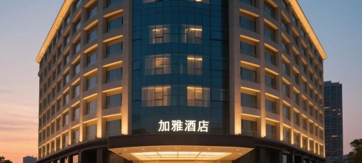 JiaYa Hotel (Hanzhong Railway Station Central Square) Hotels in Hanzhong