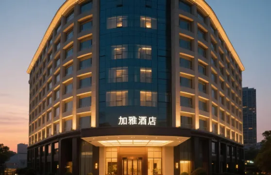 加雅酒店（漢中高鐵站中心廣場店）