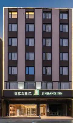 Jinjiang Star Fashion Hotel (Haikou East Station Longhu TianJie Branch) Hotel in zona Hainan Science & Technology School