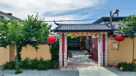 XingRenFengJiMinSu Отели рядом с достопримечательностью «Kurding Tourism and Cultural Museum»