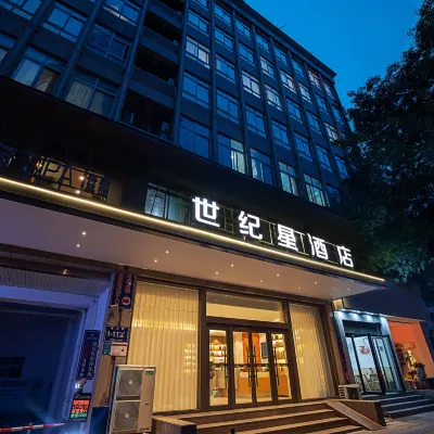 Century Star Boutique Hotel (Henan People's Hospital Zijingshan) Hotels near Zijing Mountain Park