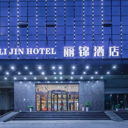 Lijin Hotel (Danjiangkou Dam Branch)