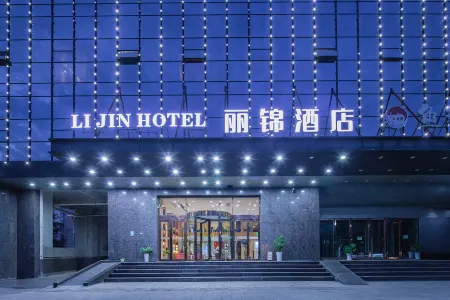 Lijin Hotel (Danjiangkou Dam Branch) Отели в г. Даньцзянкоу