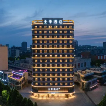 JI Hotel (Zhoukou Xiangcheng Wanda Plaza)
