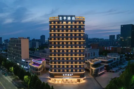 JI Hotel ( Zhoukou Xiangcheng Wanda Plaza Branch) Отели рядом с достопримечательностью «Nandun Ancient City»