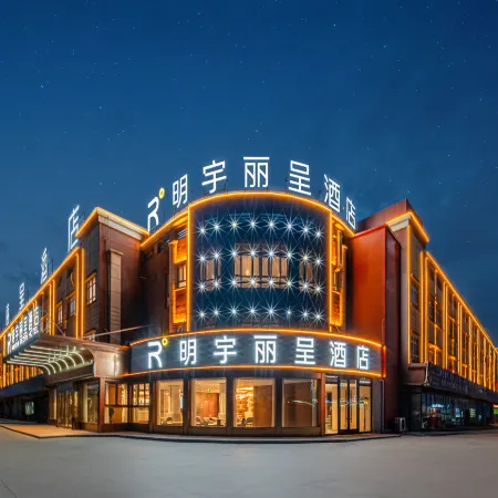 KUITUN MINYOUN REZEN HOTEL