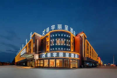 KUITUN MINYOUN REZEN HOTEL Hotels in Kuytun