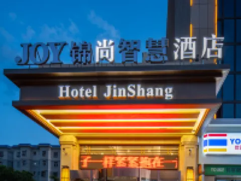 JOY·錦尚スマートホテル（天馬商場クムル市鉄道駅） クムル市のホテル