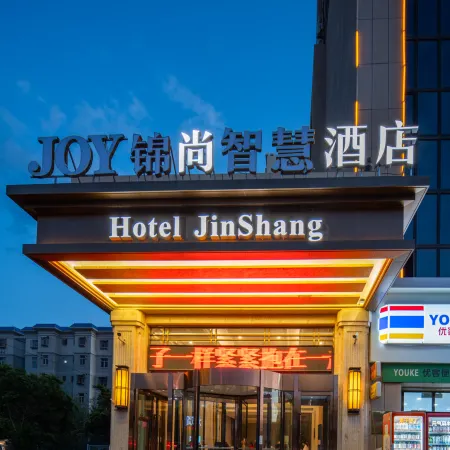 JOY Jinshang Smart Hotel (Hami Railway Station Branch of Tianma Mall)