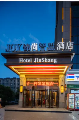 JOY Jinshang Smart Hotel (Hami Railway Station Branch of Tianma Mall)