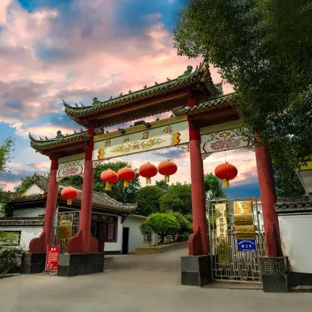 Zishan Hotel