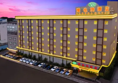 Vienna Hotel (Dongguan Huangjiang Yuyuan High tech Park Branch)