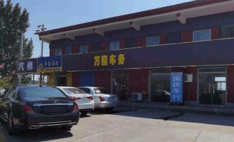 Fuxinglong Inn