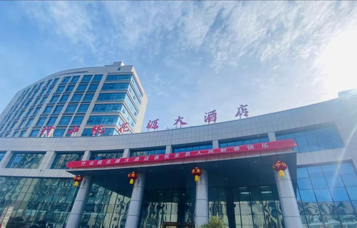 Zhushan Taohuayuan Hotel