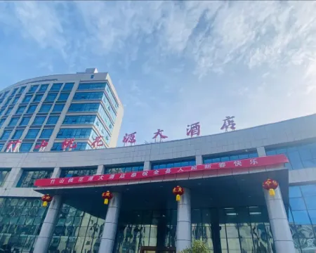 Zhushan Taohuayuan Hotel Hotels in Zhushan