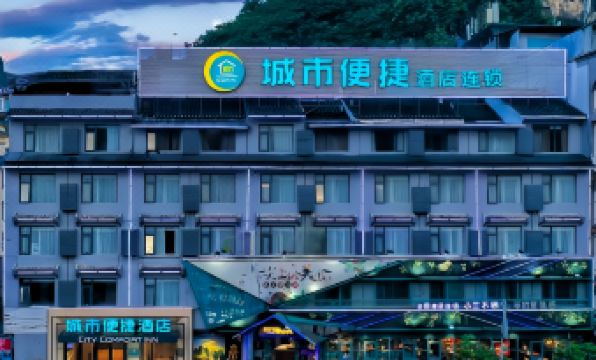 City Comfort Inn (Yangshuo Shili Hualang)