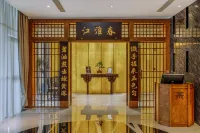 Changqing International Hotel