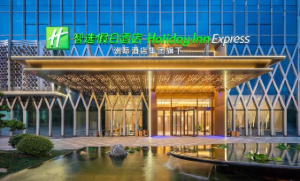 Holiday Inn Express FOSHAN SANSHUI by IHG