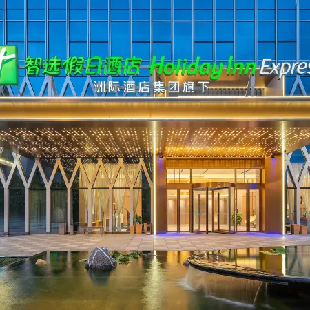 Holiday Inn Express FOSHAN SANSHUI by IHG