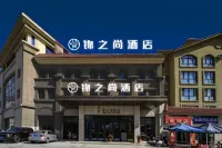 Hotel JinZhiShang 쿠이툰 호텔