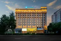 漢庭飯店（牡丹江市政府會展中心店）