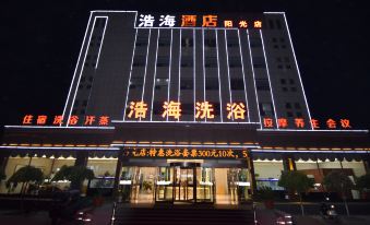 Sunshine Hotel Shanyin