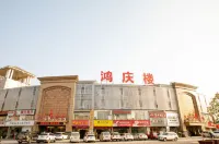 East to Hongqinglou Hotel Hotels near Longquan Cherry Blossom Town