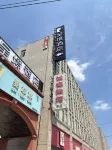 chengjing Life Hotel (Shanghai Pujiang Shendu Road Metro Station) Отели рядом с достопримечательностью «Площадь покупок в Циншене»