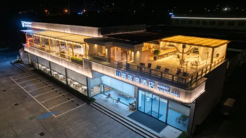 山海藍灣飯店（日照第三海水浴場店）