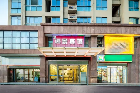 Yuanjing Hotel (Hangzhou Bay Century City Branch) Отели рядом с достопримечательностью «Ningbo Engineering College»