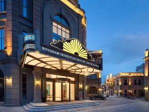 南嶽傳奇溫德姆至尊豪廷度假酒店