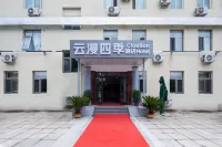 ClouSon Hotel（Beijing Chaoyang High-speed Railway+ShiFoYing Subway Station） Các khách sạn ở Quận Yansha kinh doanh