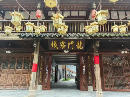 Guangyuan Longmen Yododo Inn Отели рядом с достопримечательностью «Zhaohua Ancient City»