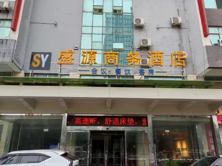 Shenyuan Business Hotel