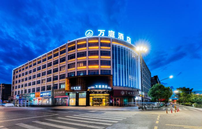 Wan Ting Hotel (Ninghai Mould City Branch)