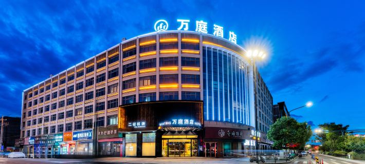 Wan Ting Hotel (Ninghai Mould City Branch) Hotele w: Powiat Ninghai