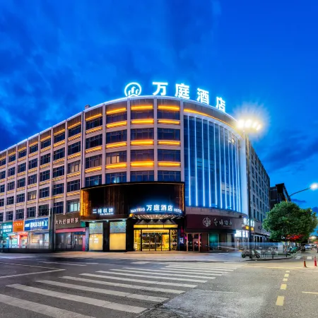 Wan Ting Hotel (Ninghai Mould City Branch)