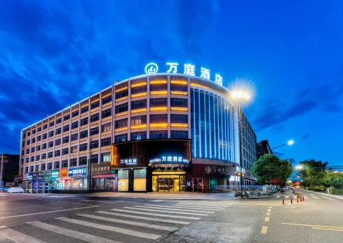 Wan Ting Hotel (Ninghai Mould City Branch) - palestra